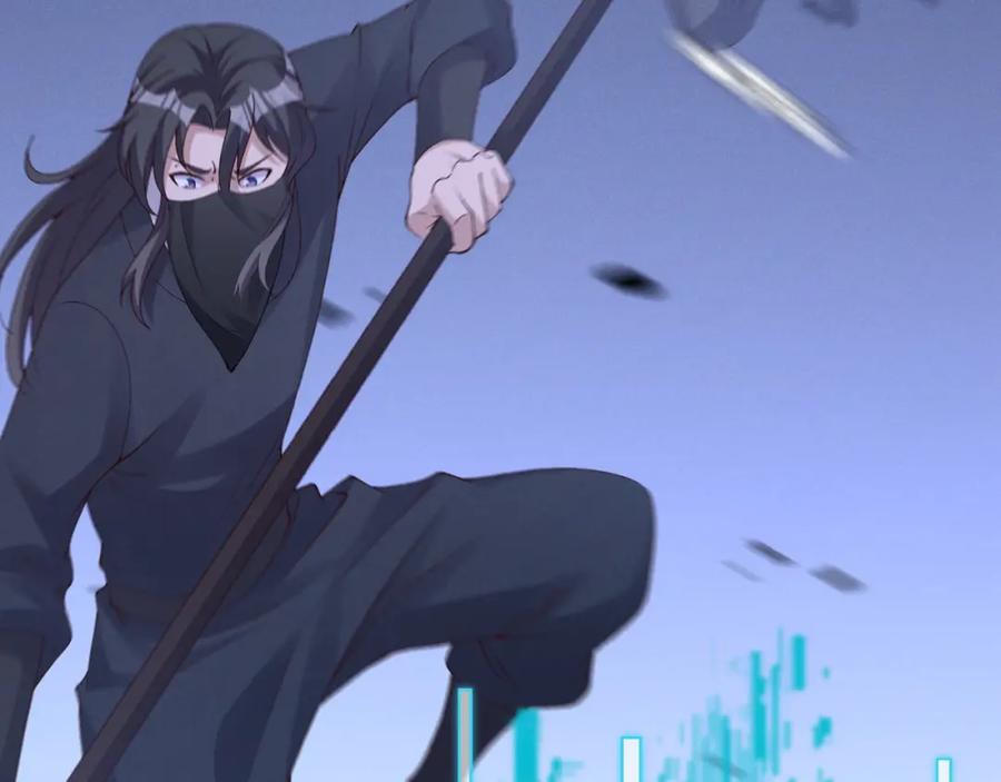大唐：武神聊天群 第60话 霸王之力 第44页