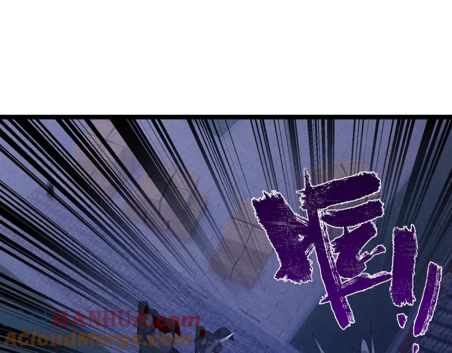 大唐：武神聊天群 第60话 霸王之力 第21页
