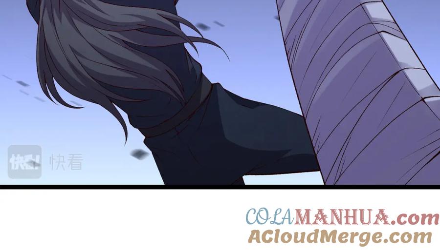 大唐：武神聊天群 第60话 霸王之力 第69页
