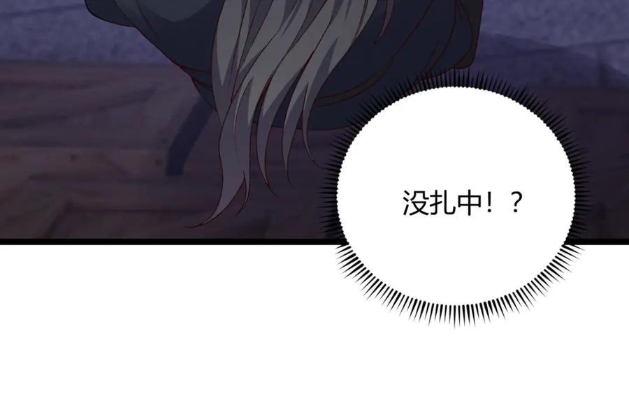 大唐：武神聊天群 第60话 霸王之力 第86页