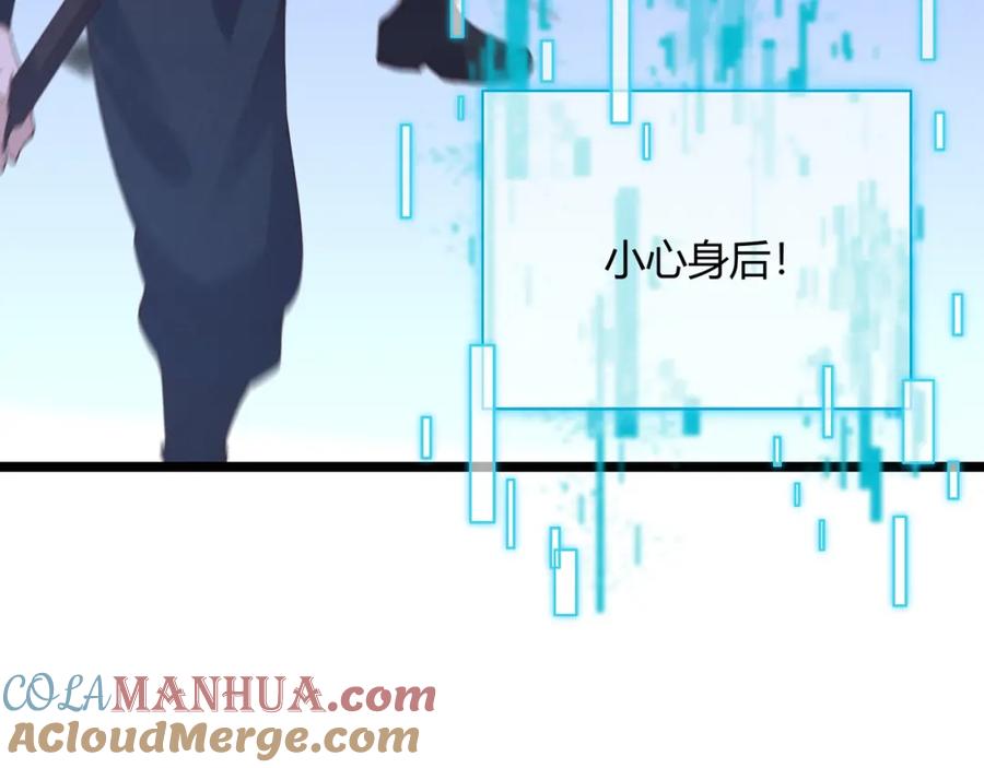 大唐：武神聊天群 第60话 霸王之力 第45页