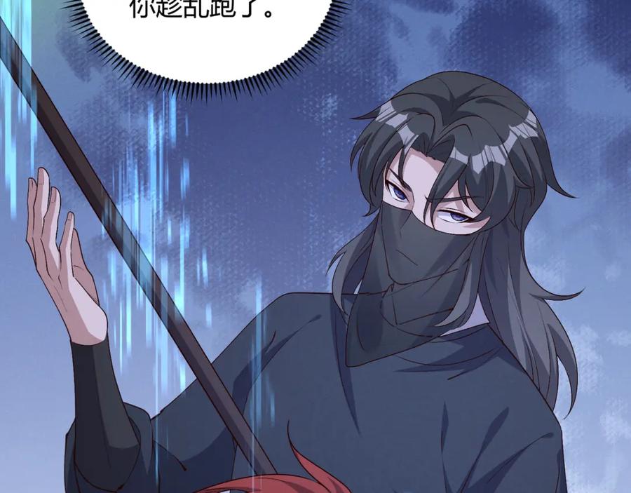 大唐：武神聊天群 第60话 霸王之力 第11页