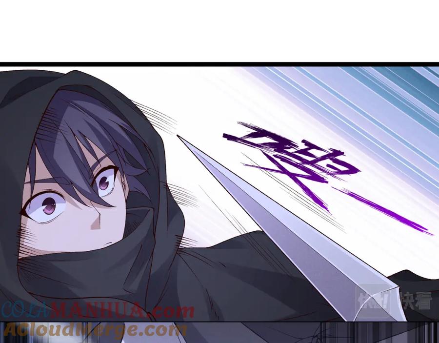 大唐：武神聊天群 第60话 霸王之力 第37页