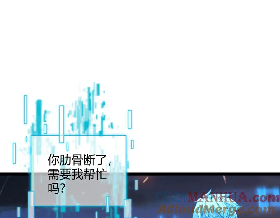 大唐：武神聊天群 第60话 霸王之力 第105页