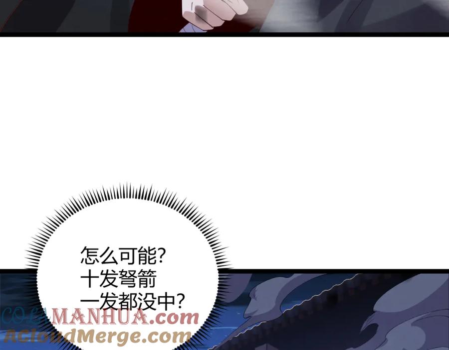 大唐：武神聊天群 第60话 霸王之力 第25页