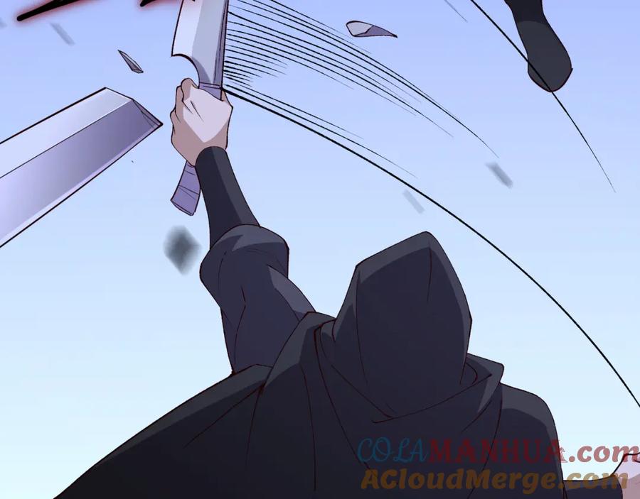 大唐：武神聊天群 第60话 霸王之力 第61页