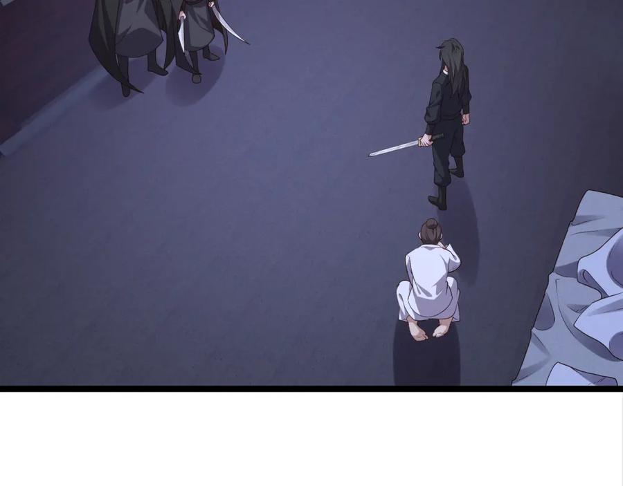 大唐：武神聊天群 第60话 霸王之力 第6页
