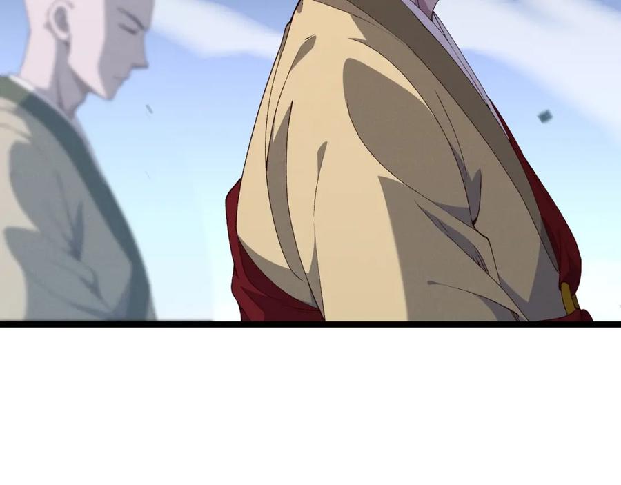 大唐：武神聊天群 第61话 诱导 第18页