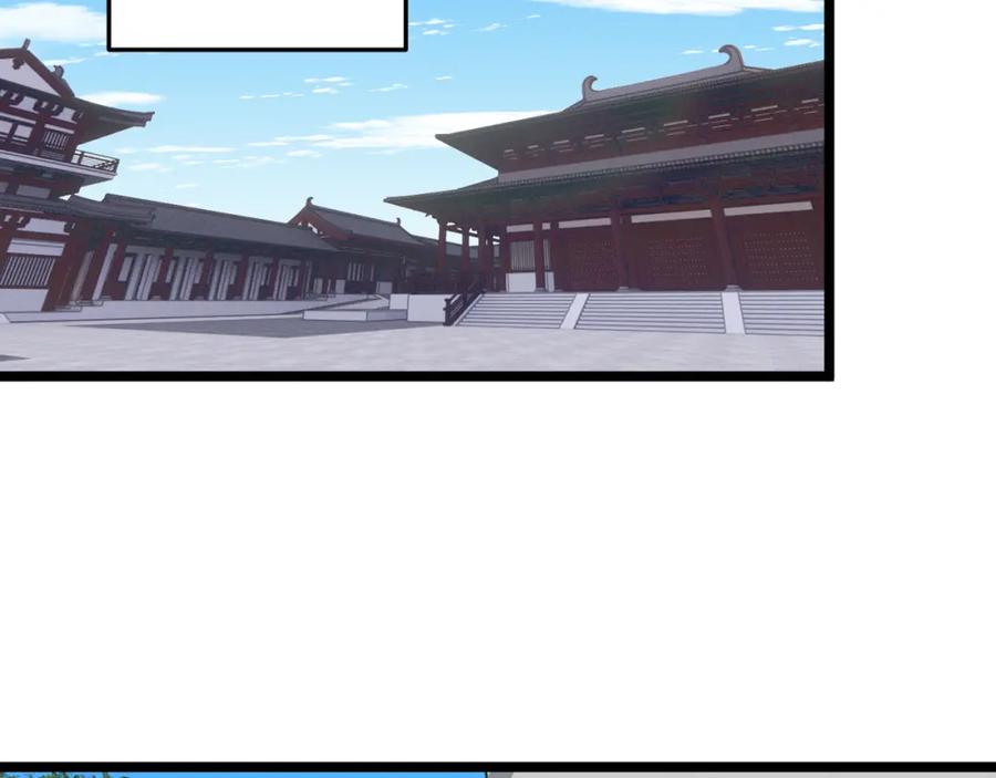 大唐：武神聊天群 第61话 诱导 第84页