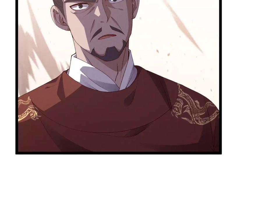大唐：武神聊天群 第61话 诱导 第79页