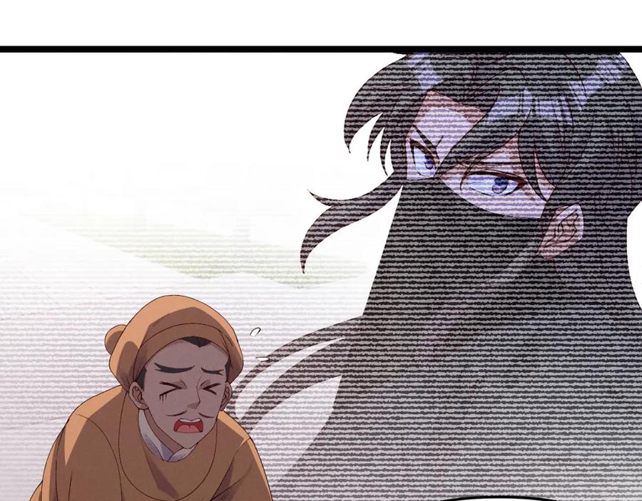 大唐：武神聊天群 第61话 诱导 第55页