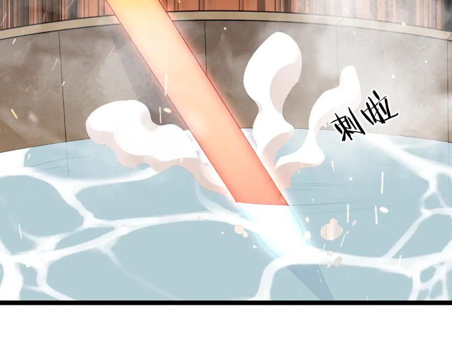 大唐：武神聊天群 第61话 诱导 第102页