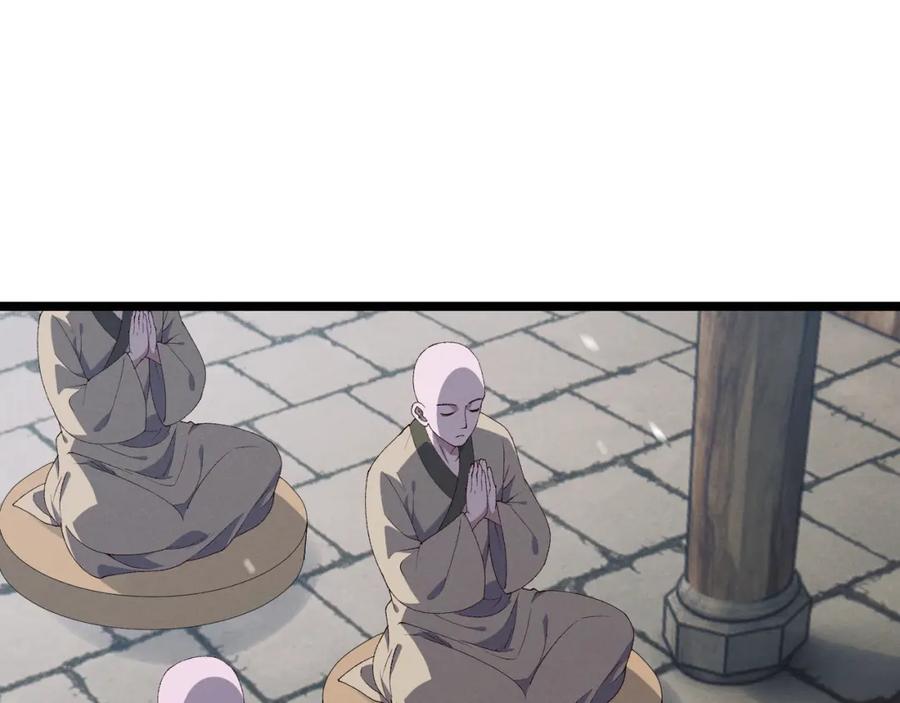 大唐：武神聊天群 第61话 诱导 第11页