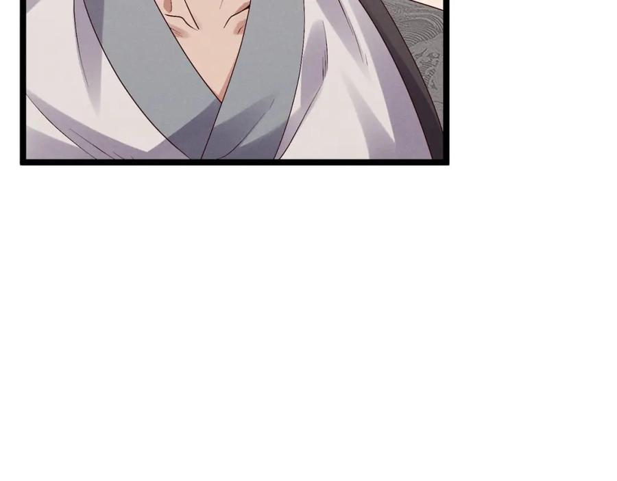 大唐：武神聊天群 第61话 诱导 第114页
