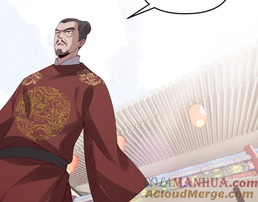 大唐：武神聊天群 第61话 诱导 第81页