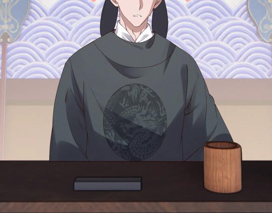 大唐：武神聊天群 第61话 诱导 第74页