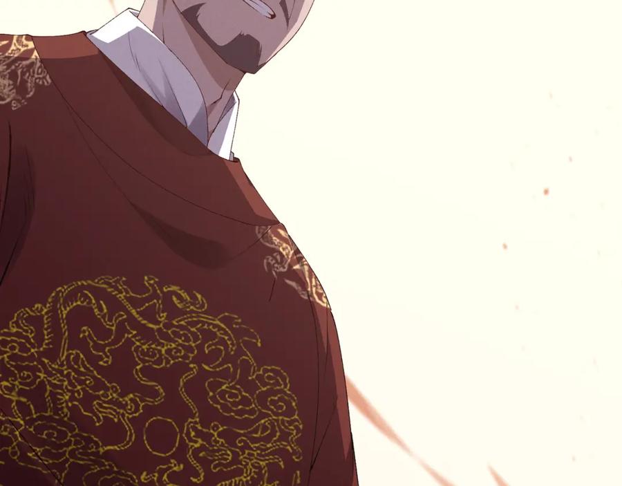 大唐：武神聊天群 第61话 诱导 第70页