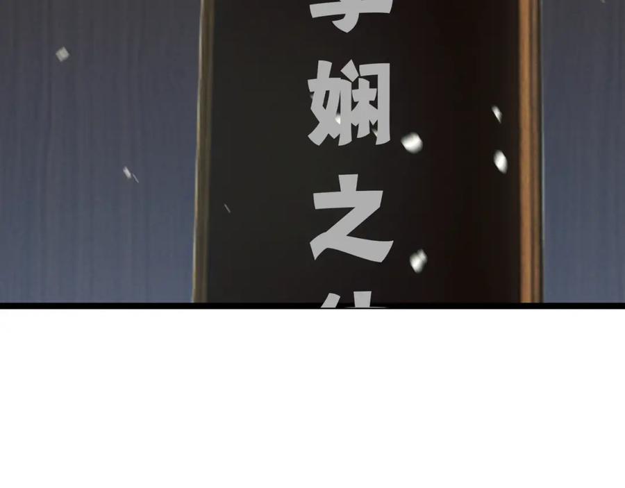 大唐：武神聊天群 第61话 诱导 第10页
