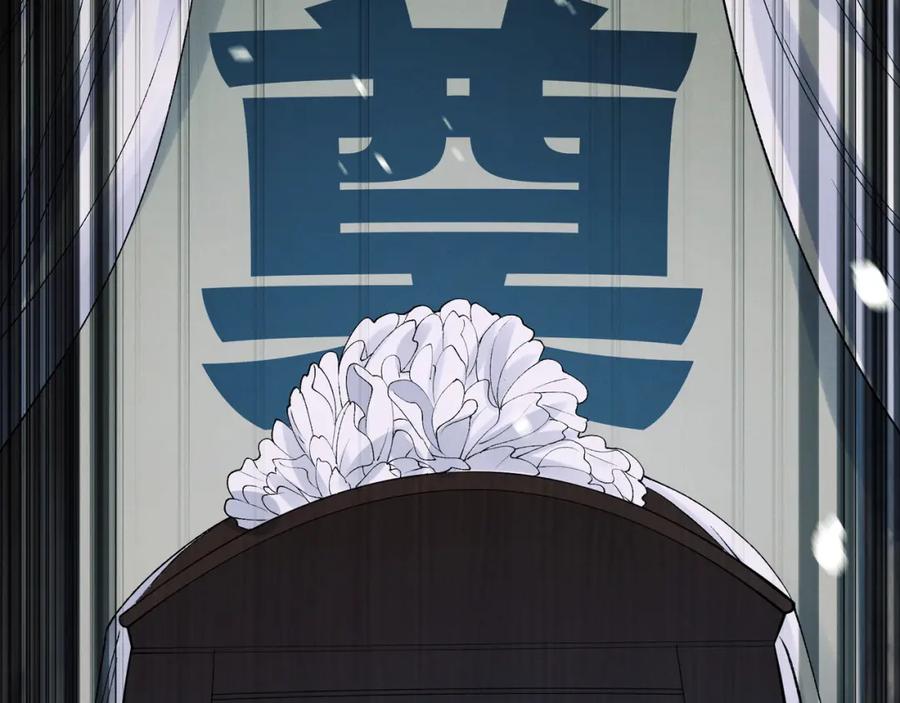 大唐：武神聊天群 第61话 诱导 第6页