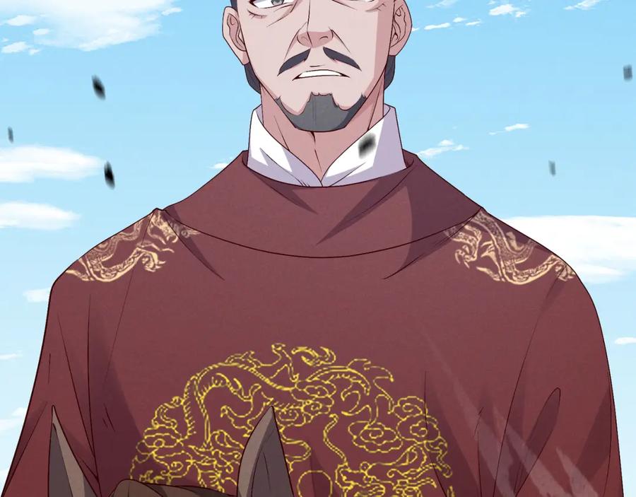 大唐：武神聊天群 第62话 肉搏 第15页