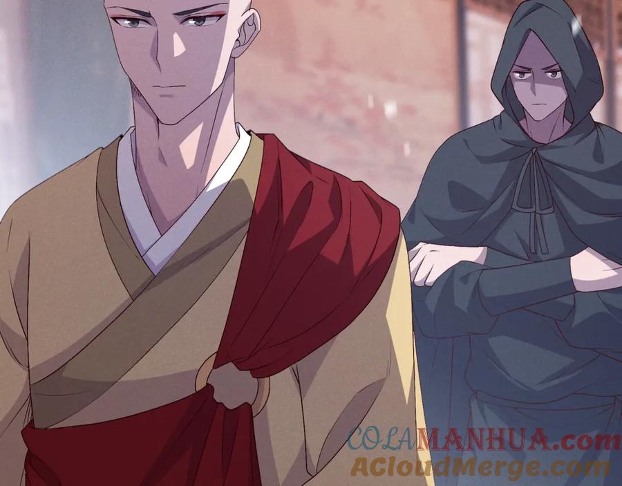 大唐：武神聊天群 第62话 肉搏 第33页