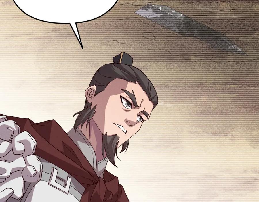 大唐：武神聊天群 第62话 肉搏 第60页