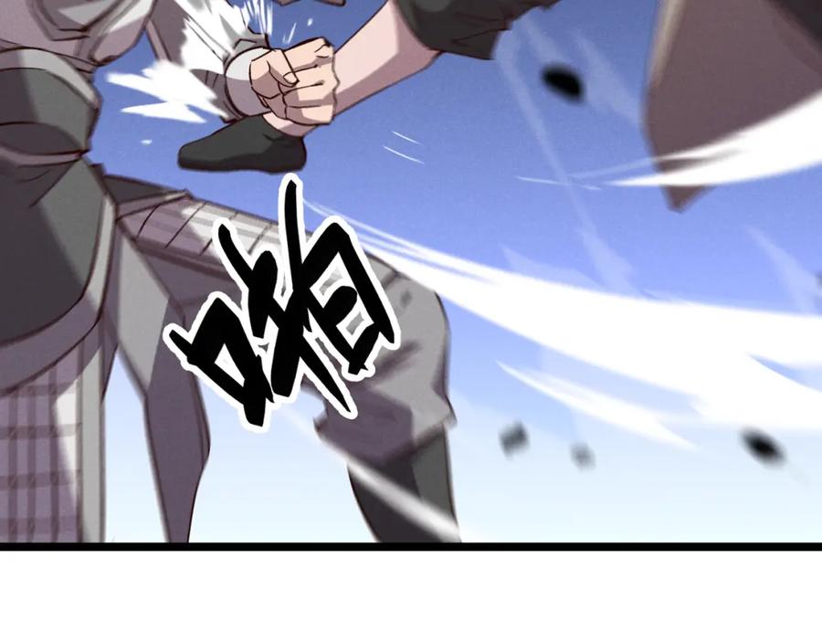 大唐：武神聊天群 第62话 肉搏 第90页