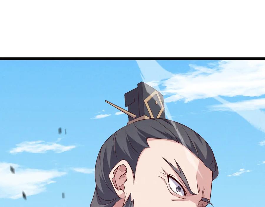 大唐：武神聊天群 第62话 肉搏 第11页