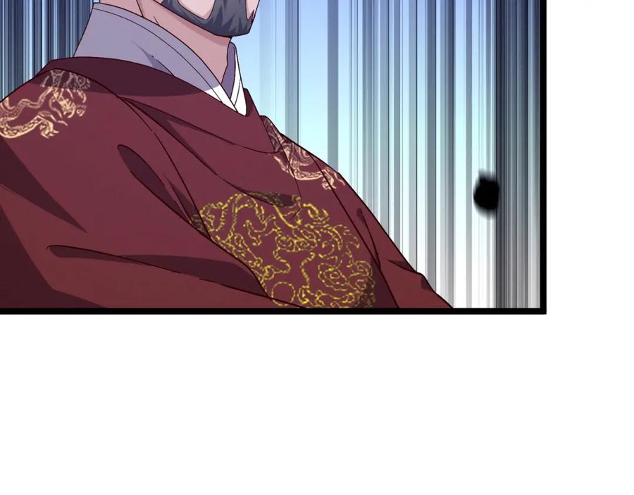 大唐：武神聊天群 第62话 肉搏 第120页