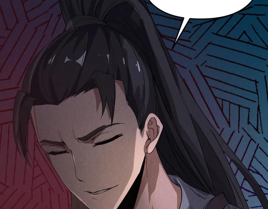 大唐：武神聊天群 第63话 十目 第106页