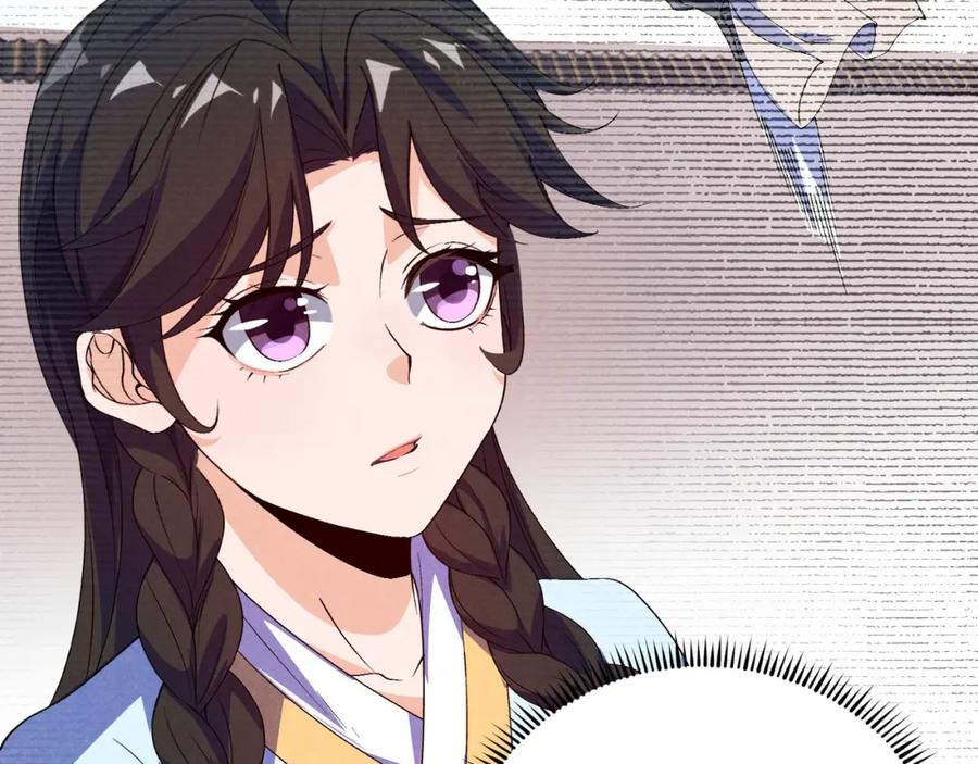 大唐：武神聊天群 第63话 十目 第91页