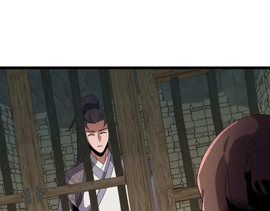 大唐：武神聊天群 第63话 十目 第100页