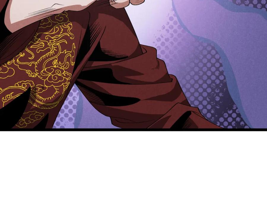 大唐：武神聊天群 第63话 十目 第54页