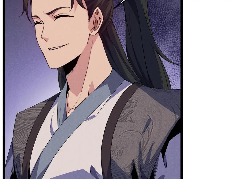 大唐：武神聊天群 第63话 十目 第116页