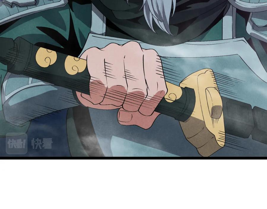 大唐：武神聊天群 第63话 十目 第56页