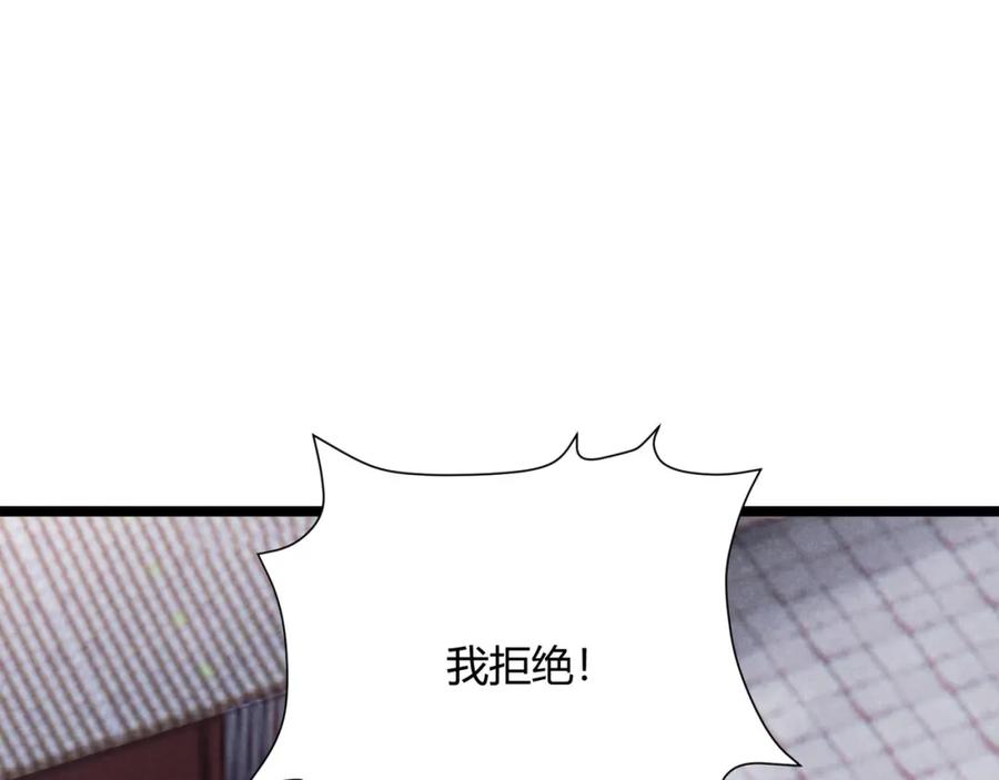 大唐：武神聊天群 第63话 十目 第47页