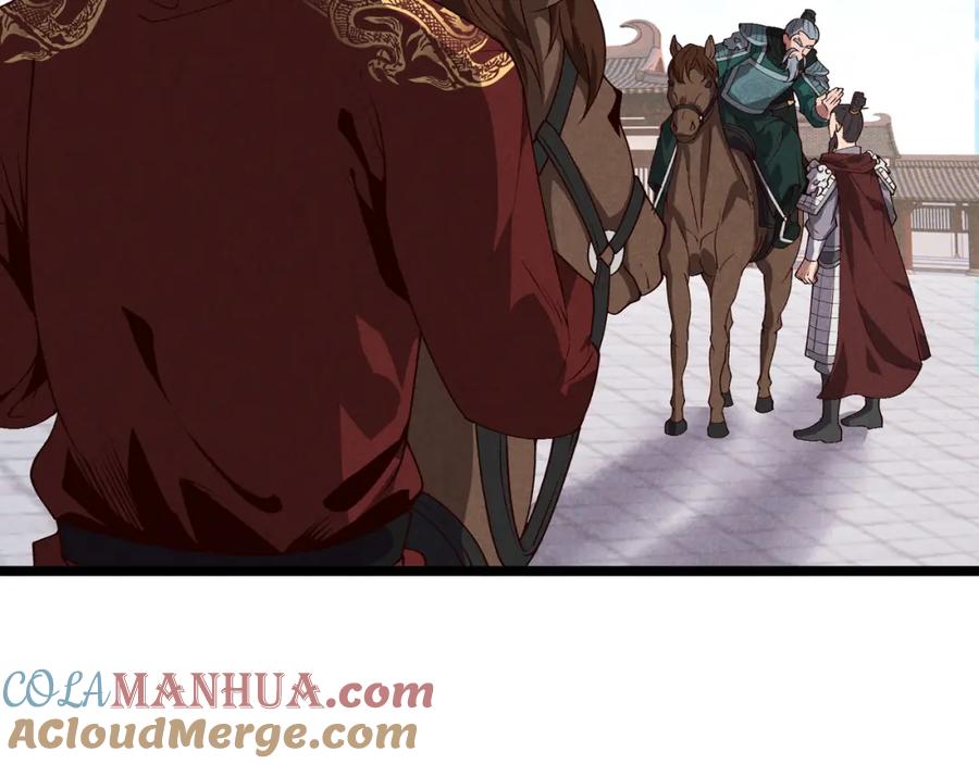 大唐：武神聊天群 第63话 十目 第25页
