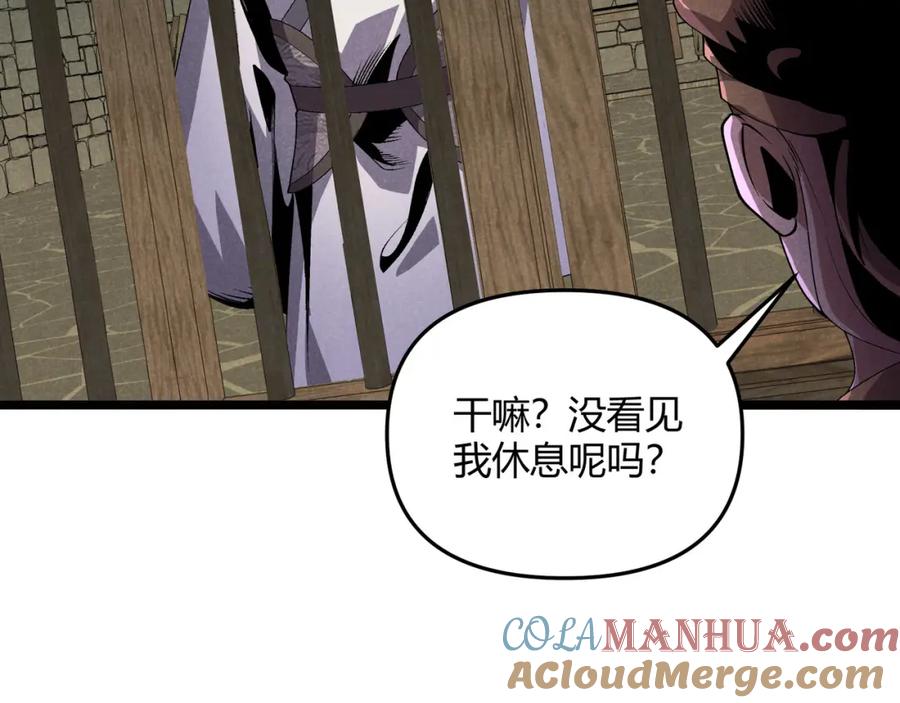 大唐：武神聊天群 第63话 十目 第101页