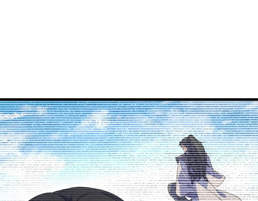 大唐：武神聊天群 第63话 十目 第90页
