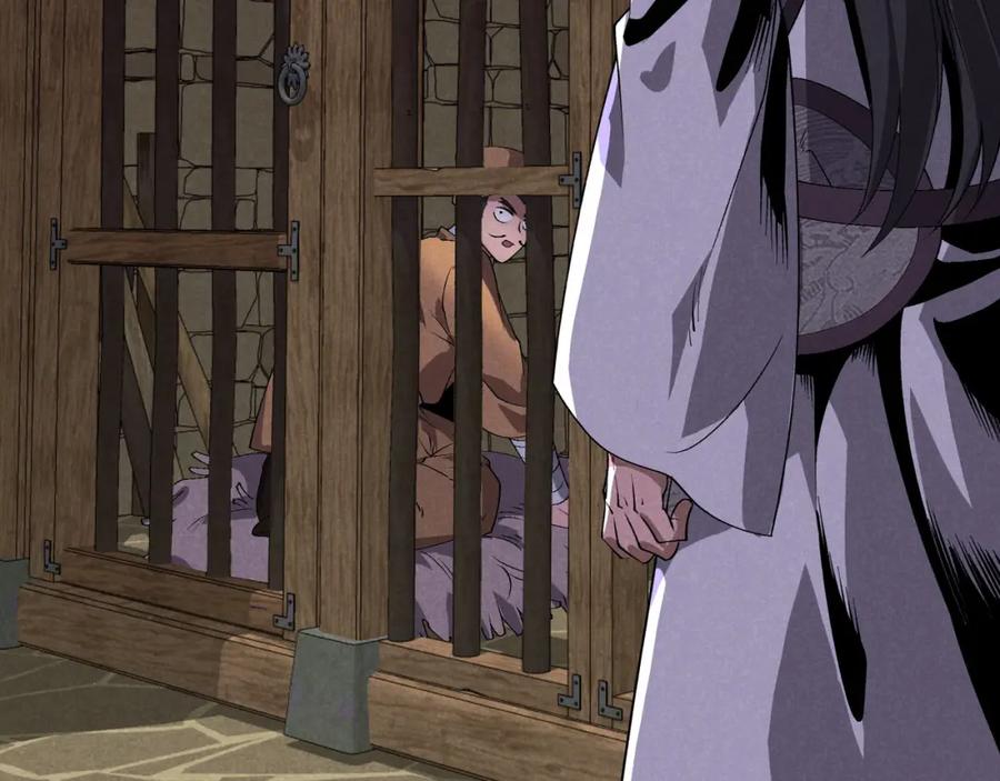 大唐：武神聊天群 第63话 十目 第96页