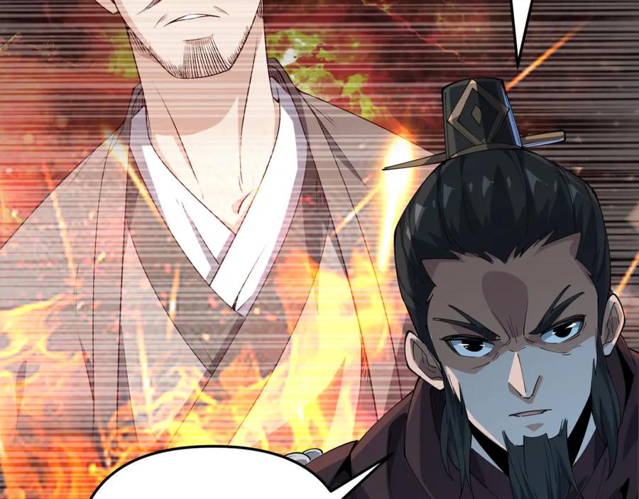 大唐：武神聊天群 第63话 十目 第60页