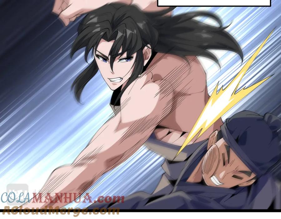 大唐：武神聊天群 第63话 十目 第69页