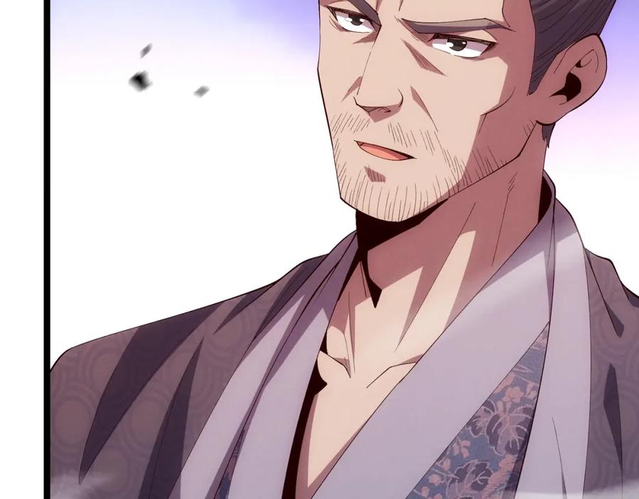 大唐：武神聊天群 第64话 护犊子 第120页