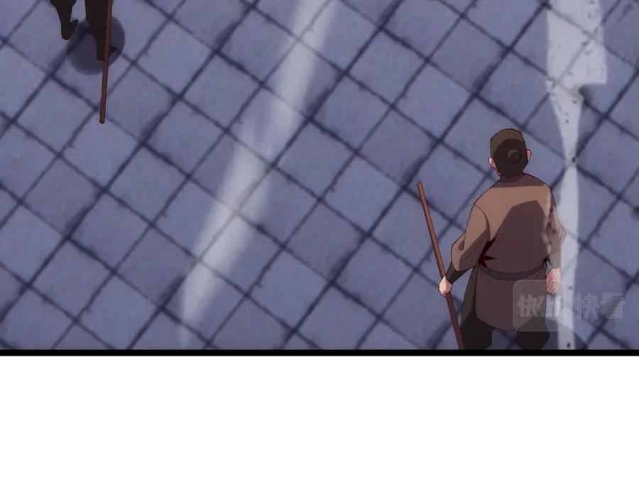 大唐：武神聊天群 第64话 护犊子 第115页