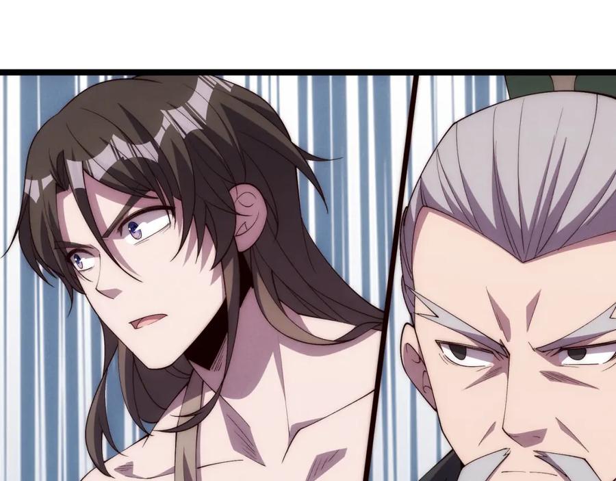 大唐：武神聊天群 第64话 护犊子 第103页