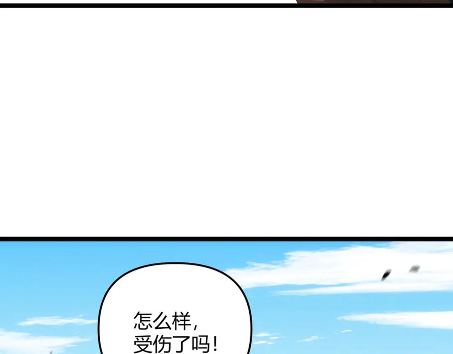 大唐：武神聊天群 第64话 护犊子 第75页