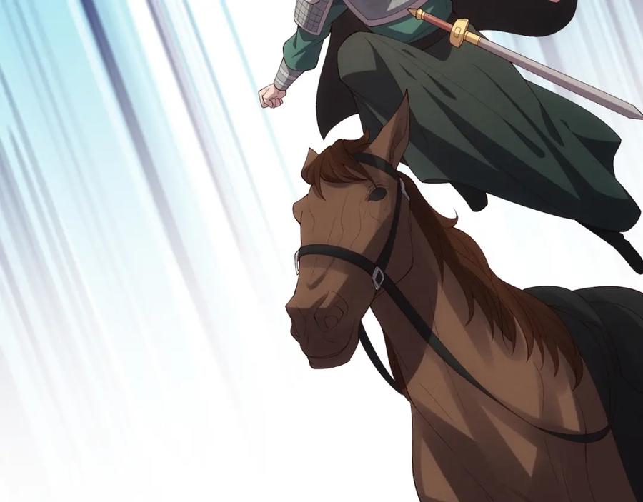 大唐：武神聊天群 第64话 护犊子 第74页