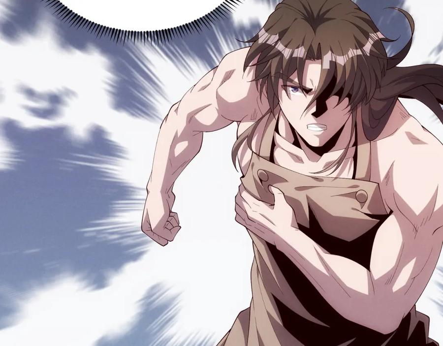 大唐：武神聊天群 第64话 护犊子 第67页