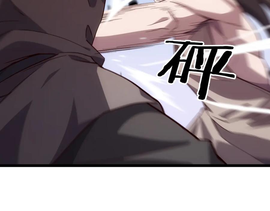 大唐：武神聊天群 第64话 护犊子 第39页