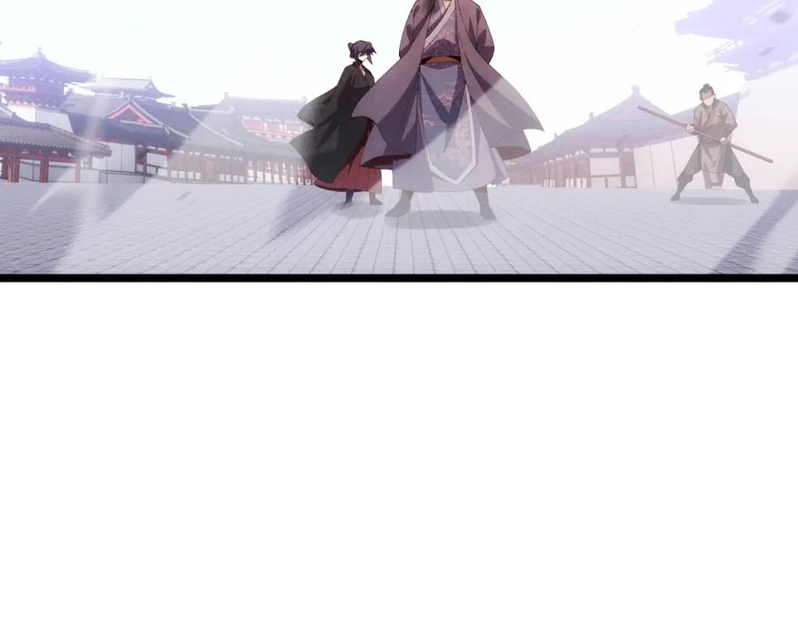 大唐：武神聊天群 第64话 护犊子 第118页